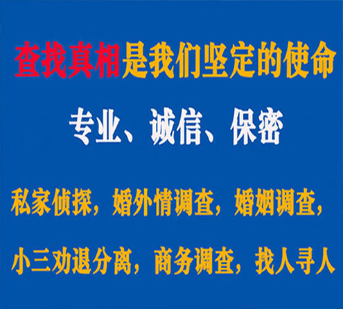 关于双江飞龙调查事务所